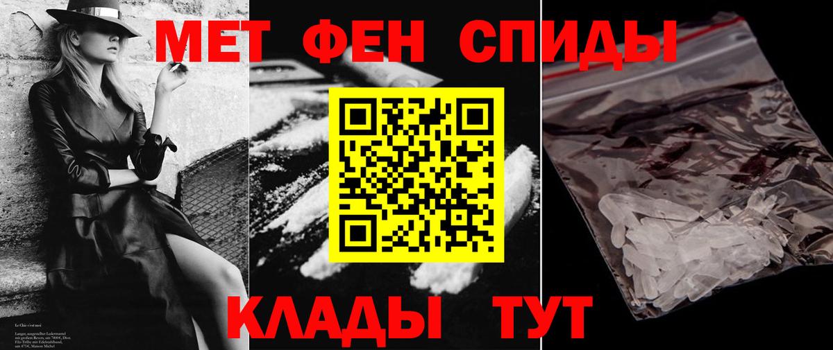 АМФЕТАМИН Розовый Дагестанские Огни