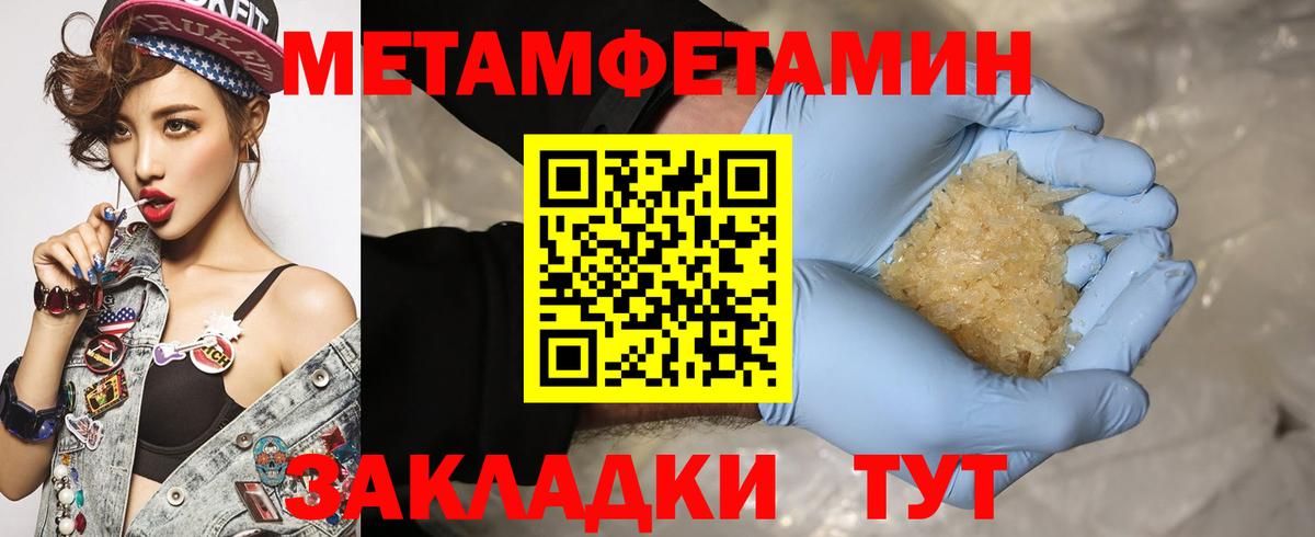 Amphetamine  Вход с VPN  АМФЕТАМИН  Дагестанские Огни  АМФЕТАМИН 98% 