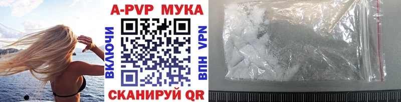 A-PVP СК КРИС  Дагестанские Огни 