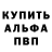 Бутират буратино DeadFunky