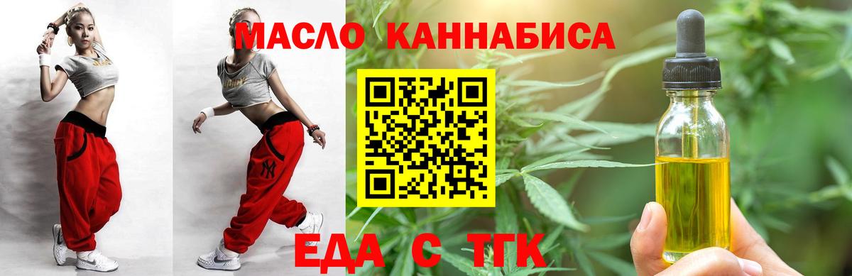 Canna-Cookies марихуана Дагестанские Огни