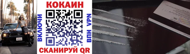 КОКАИН 97%  Дагестанские Огни 