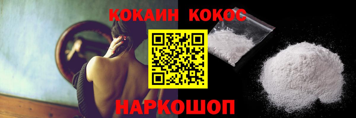 Cocaine Перу Дагестанские Огни