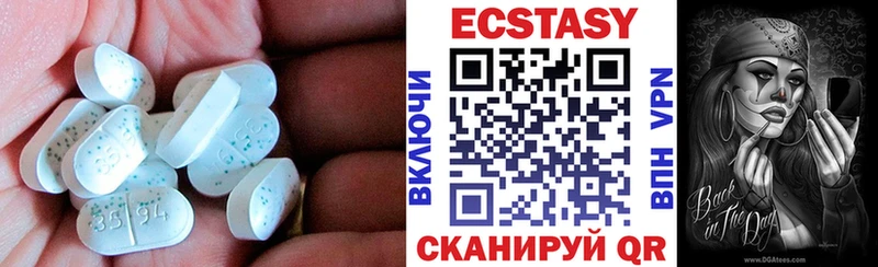 Экстази 280мг  blacksprut ссылки  Дагестанские Огни 