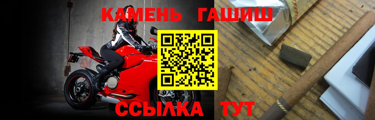 Гашиш гарик  Вход с VPN  ГАШИШ  Дагестанские Огни  Гашиш AMNESIA HAZE 