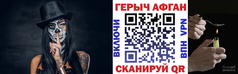 Героин Heroin  магазин    Дагестанские Огни 