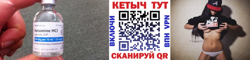 kraken вход  Дагестанские Огни  КЕТАМИН ketamine 