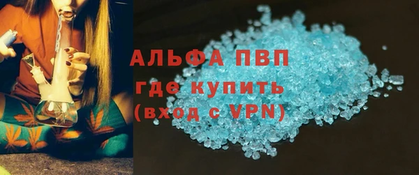 ECSTASY Бронницы