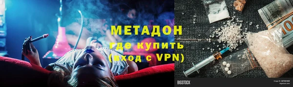 мефедрон Белоозёрский