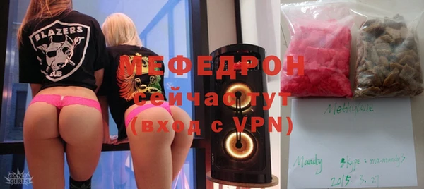 ECSTASY Бронницы