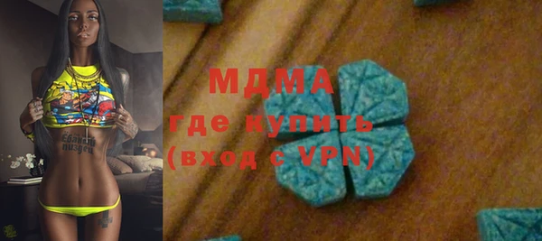 ECSTASY Бронницы