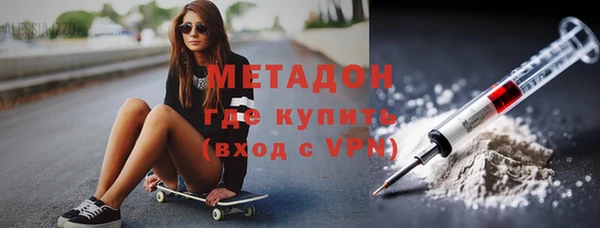 марки nbome Богородицк