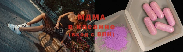 марки lsd Белокуриха