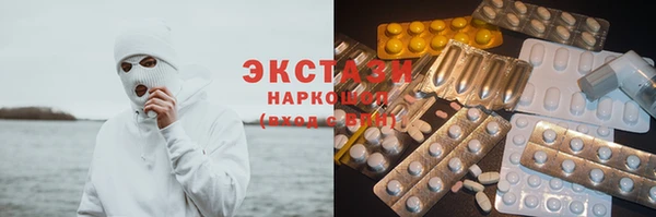 ECSTASY Бронницы