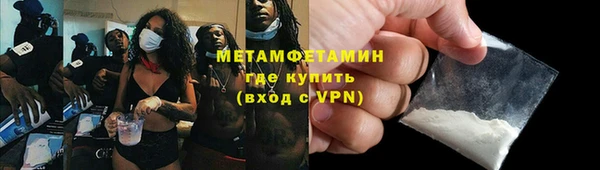 ECSTASY Бронницы