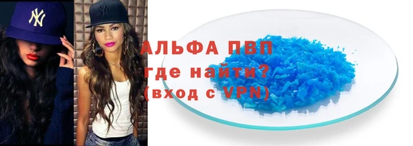 ECSTASY Бронницы