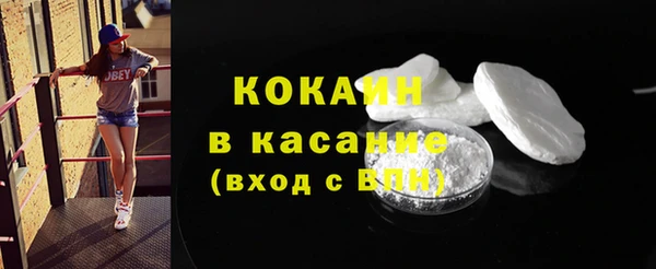 ECSTASY Бронницы