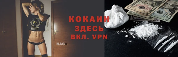 ECSTASY Бронницы