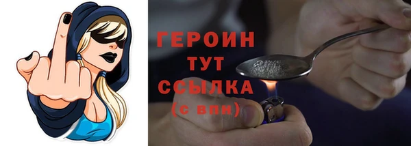 наркотики Барнаул