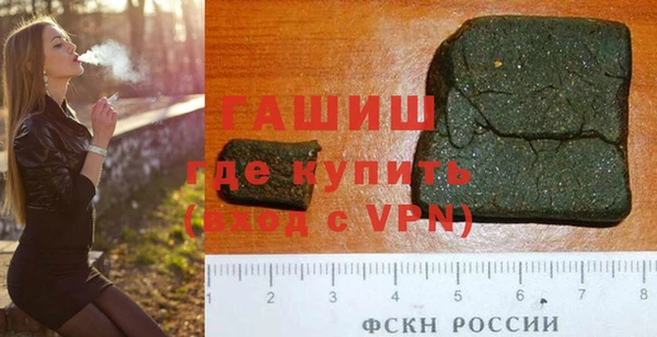 ECSTASY Бронницы
