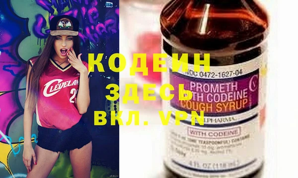 ECSTASY Бронницы