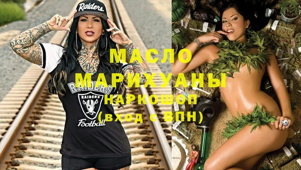 тгк Богданович