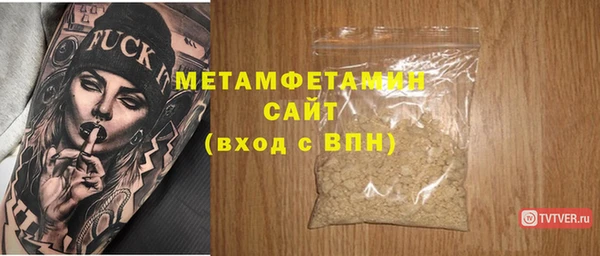 ECSTASY Бронницы