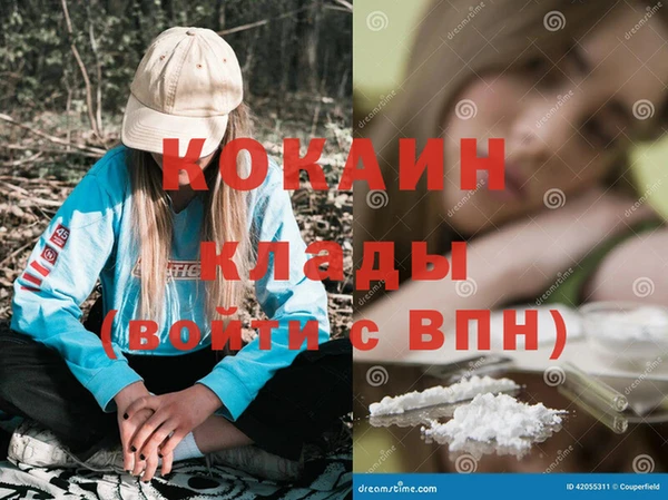 наркотики Богородск