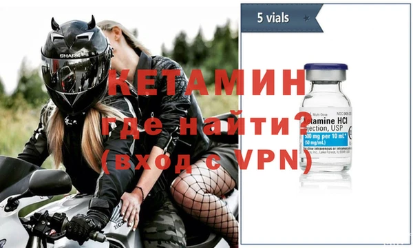 дмт Бородино