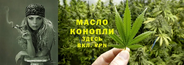 ECSTASY Бронницы