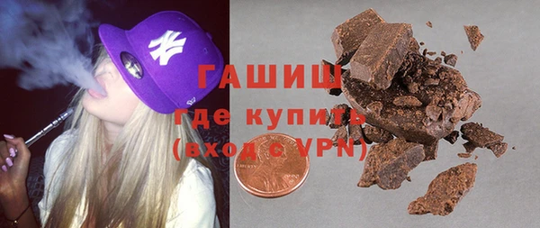 ECSTASY Бронницы