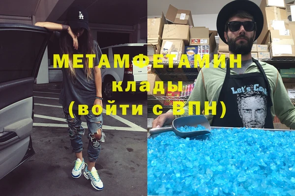 jwh Бугульма