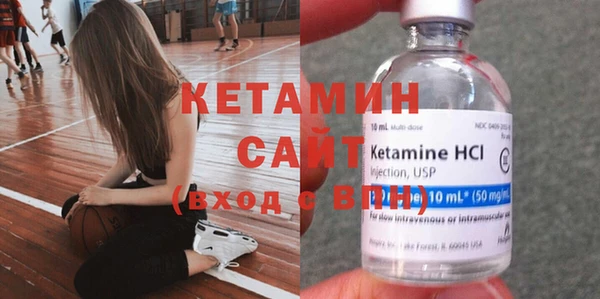 марки nbome Богородицк