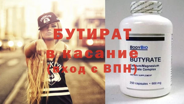 дмт Бородино