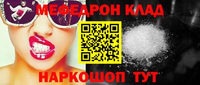 синтетический гашиш Малгобек