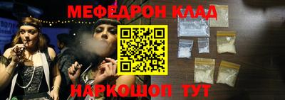 бутират Мариинск