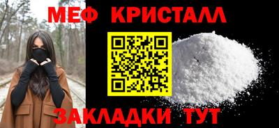 бутират Мариинск