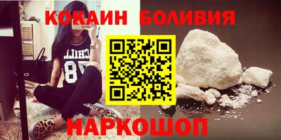 бутират Мариинск