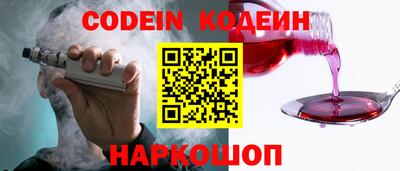 синтетический гашиш Малгобек