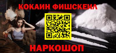 синтетический гашиш Малгобек