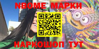 ПСИЛОЦИБИНОВЫЕ ГРИБЫ Малоярославец