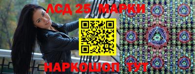 бутират Мариинск