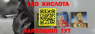 синтетический гашиш Малгобек