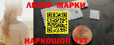 синтетический гашиш Малгобек