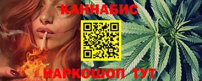 бутират Мариинск