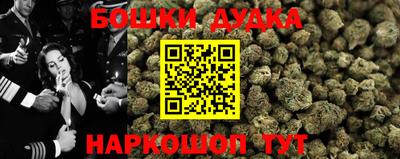 бутират Мариинск