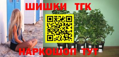 бутират Мариинск