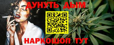 синтетический гашиш Малгобек