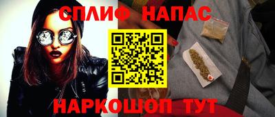 бутират Мариинск