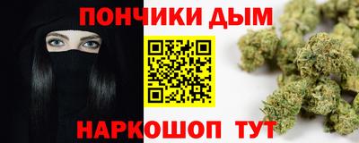 бутират Мариинск